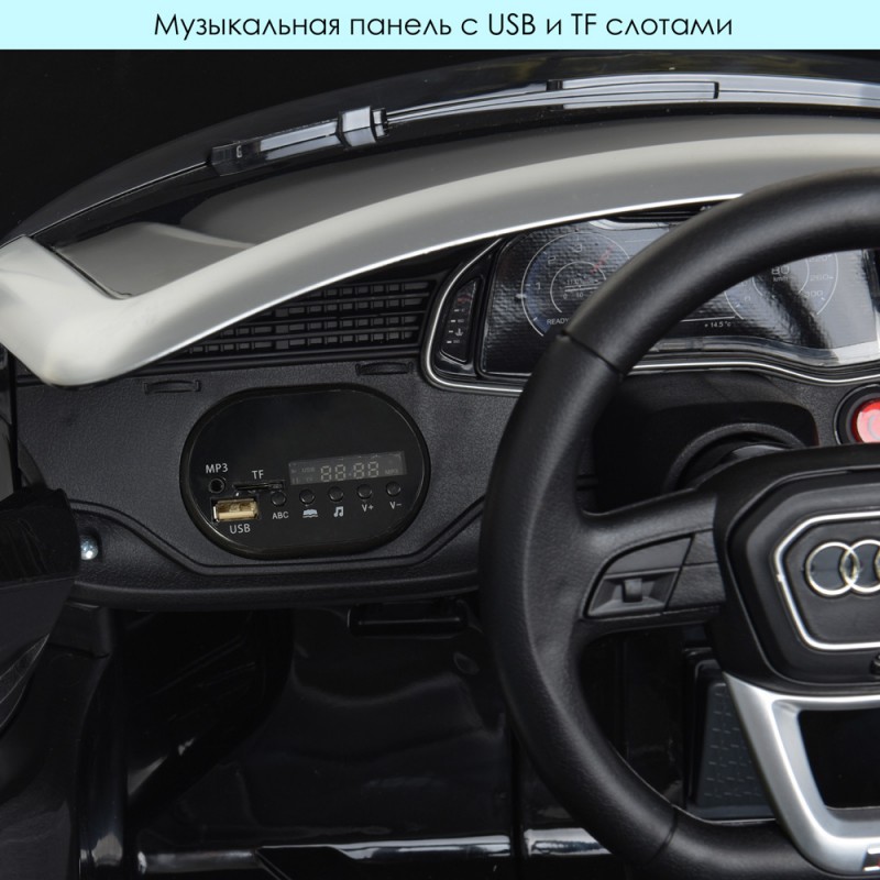 Детский электромобиль джип (Ауди) Audi Q8 JJ2066EBLR-2 черный