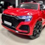 Детский электромобиль Audi RS Q8 (Ауди) M 4569EBLR-3 красный