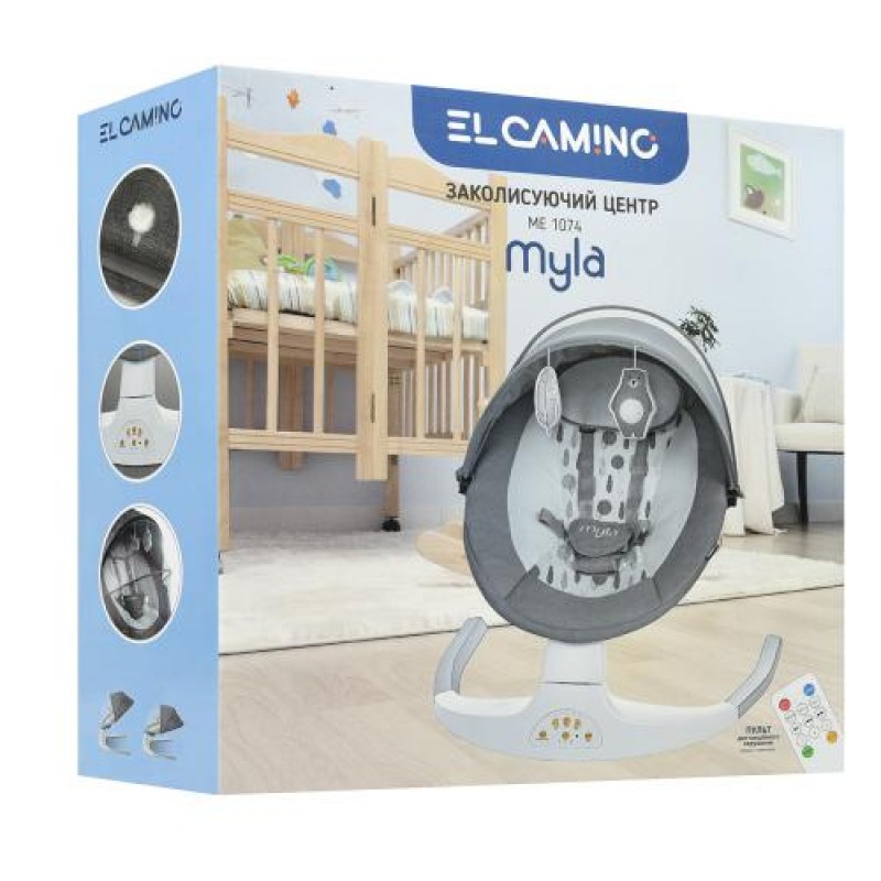 Заколисуючий центр ME 1074 MYLA Soft Gray