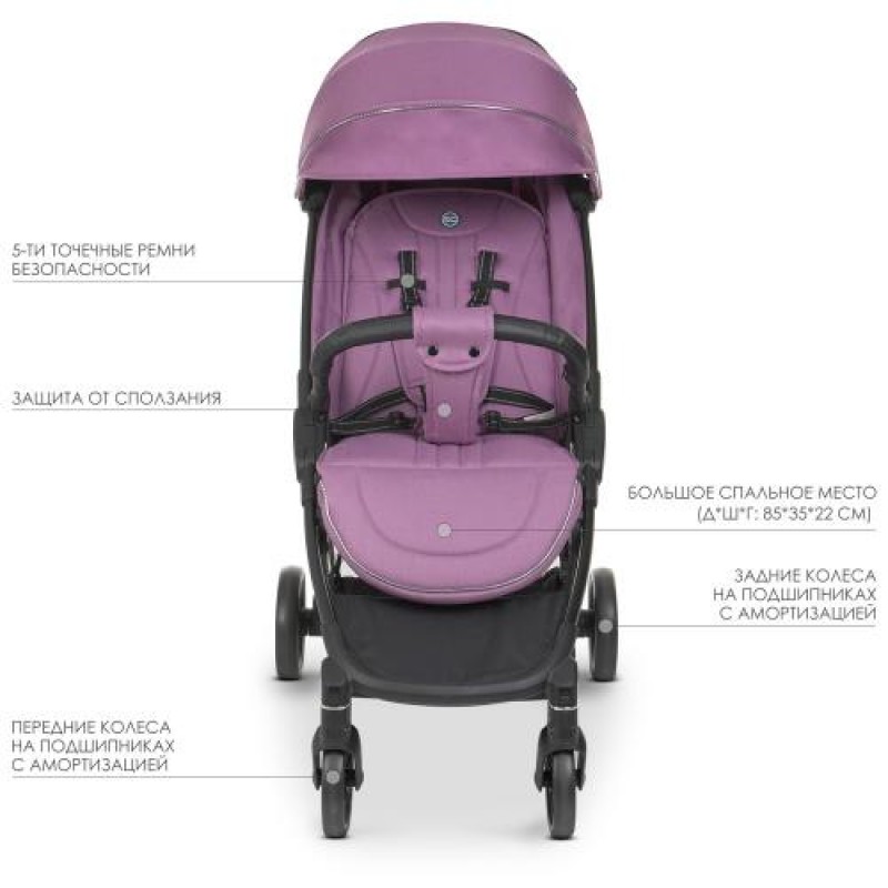 Прогулянкова коляска EL CAMINO ORION ME 1084 Lavender лавандовий