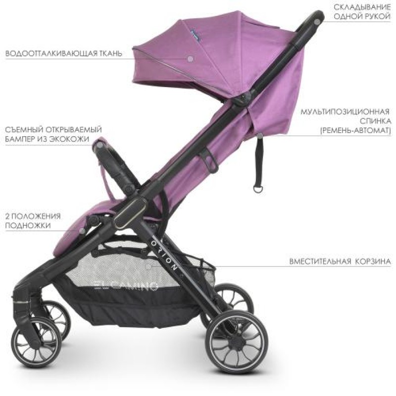 Прогулянкова коляска EL CAMINO ORION ME 1084 Lavender лавандовий