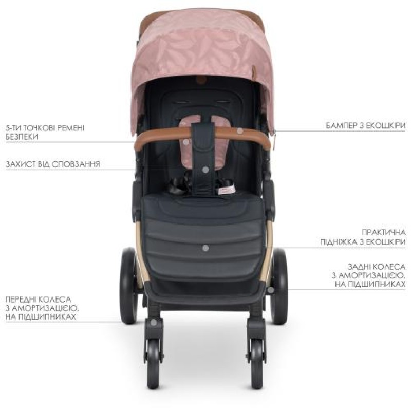 Коляска прогулочная EL CAMINO DYNAMIC PRO ME 1053G Special Pink розовая