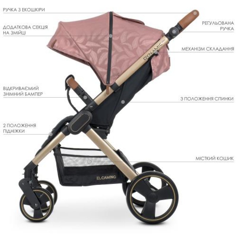 Коляска прогулочная EL CAMINO DYNAMIC PRO ME 1053G Special Pink розовая