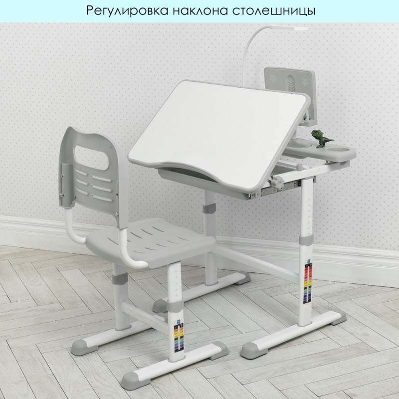 Детская парта BAMBI M 4428-11 с регулируемой высотой, LED-лампой и подставкой для книг, серая