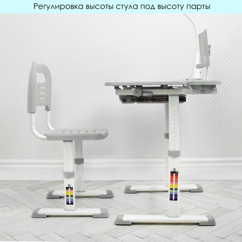 Детская парта BAMBI M 4428-11 с регулируемой высотой, LED-лампой и подставкой для книг, серая