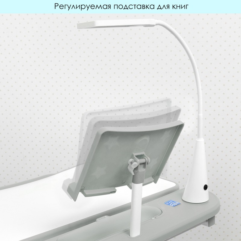 Детская парта BAMBI M 4428-11 с регулируемой высотой, LED-лампой и подставкой для книг, серая
