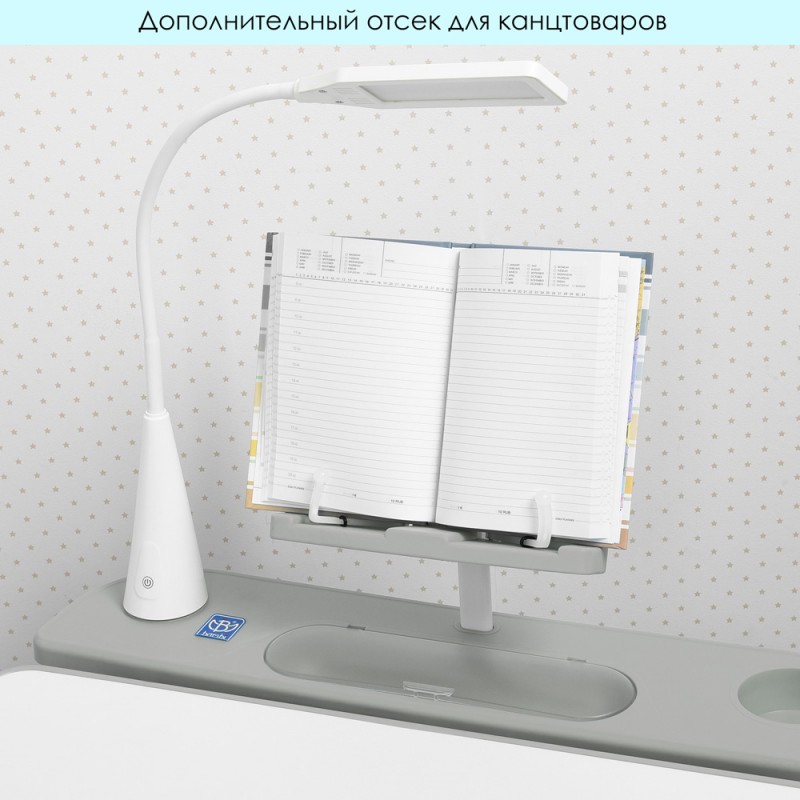 Детская парта BAMBI M 4428-11 с регулируемой высотой, LED-лампой и подставкой для книг, серая