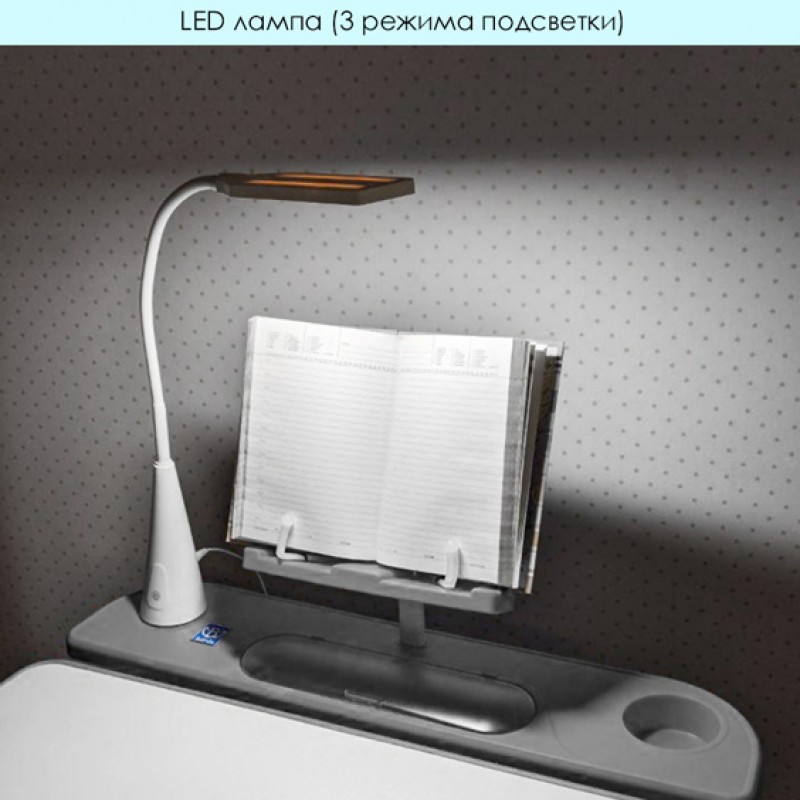 Детская парта BAMBI M 4428-11 с регулируемой высотой, LED-лампой и подставкой для книг, серая