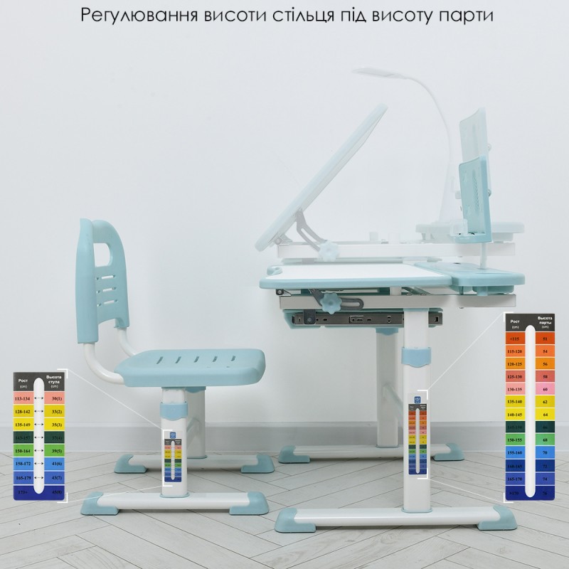 Дитяча парта BAMBI M 4428-12 з регульованою висотою, LED-лампою та підставкою для книг, блакитний
