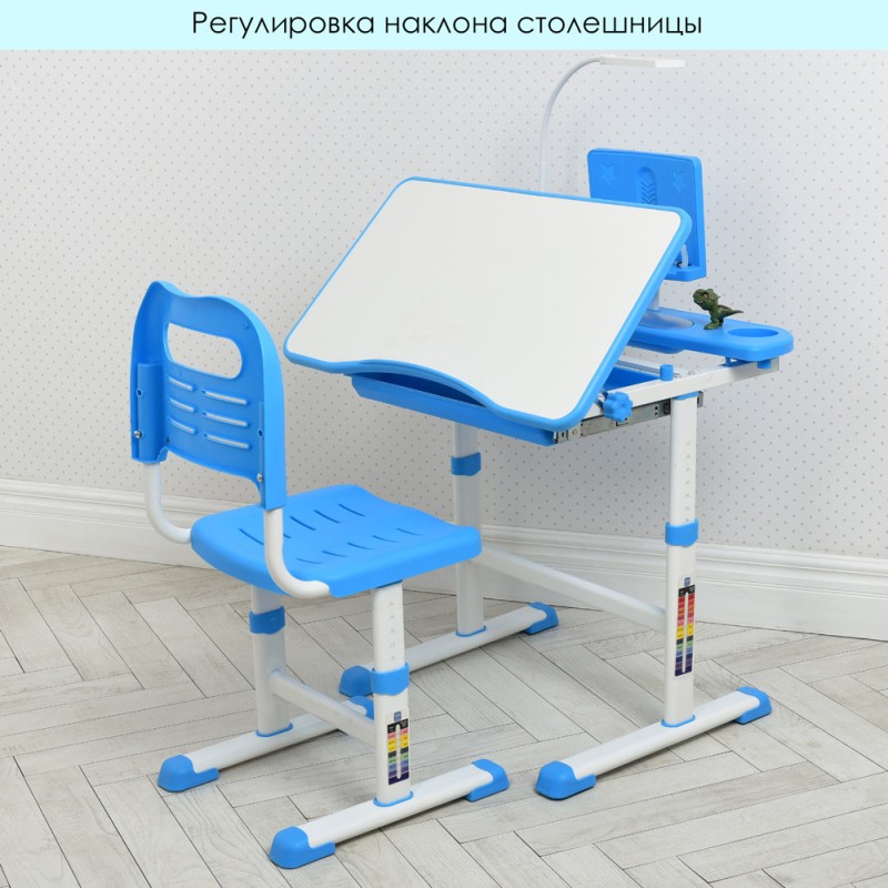 Дитяча парта BAMBI M 4428-4 з регульованою висотою, LED-лампою та підставкою для книг, синій