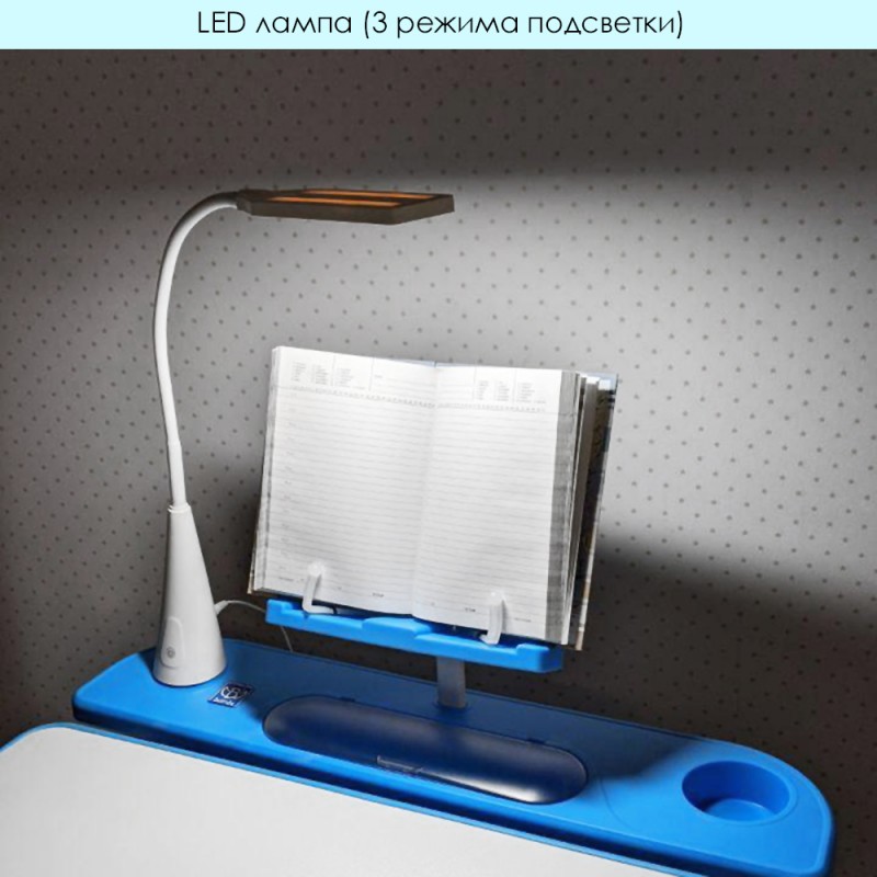 Дитяча парта BAMBI M 4428-4 з регульованою висотою, LED-лампою та підставкою для книг, синій