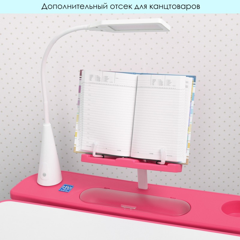 Дитяча парта BAMBI M 4428-8з регульованою висотою, LED-лампою та підставкою для книг, рожевий