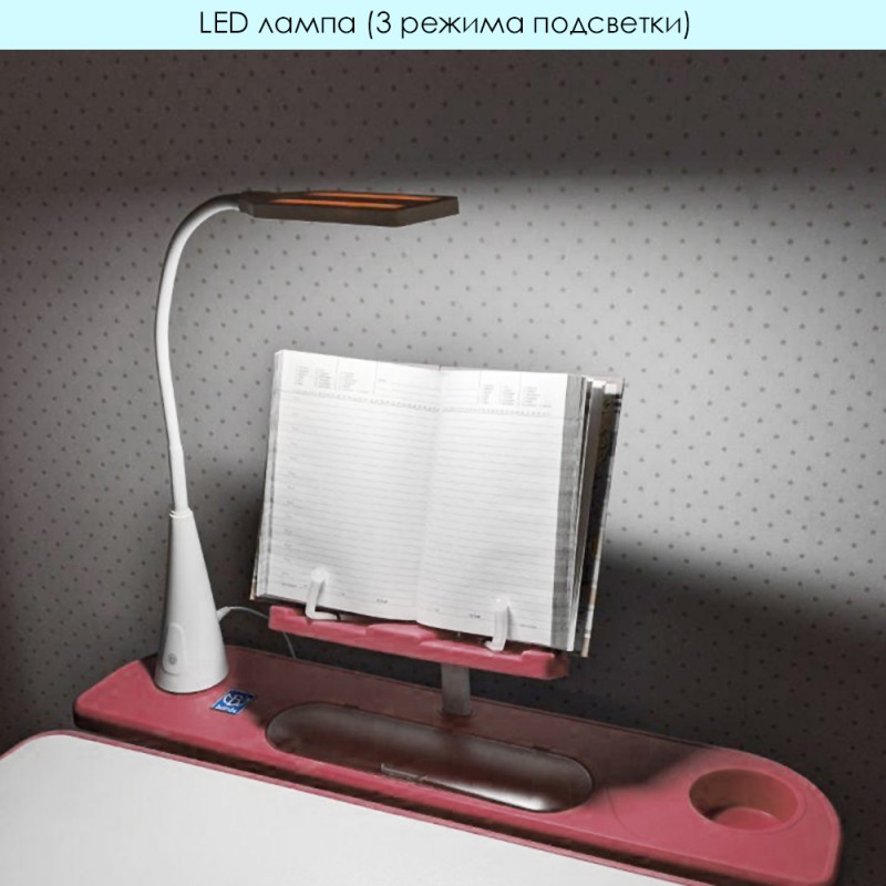 Дитяча парта BAMBI M 4428-8з регульованою висотою, LED-лампою та підставкою для книг, рожевий