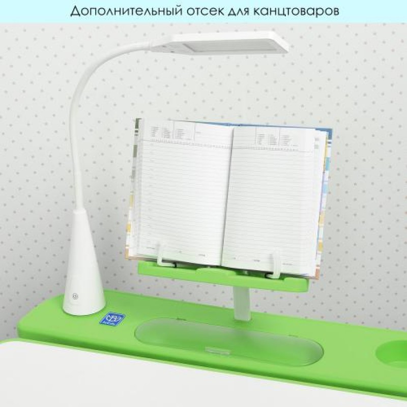 Дитяча парта BAMBI M 4428-5 з регульованою висотою, LED-лампою та підставкою для книг, зелений