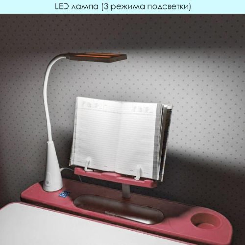 Парта шкільна BAMBI M 4428-8 регульована зі стільцем та LED лампою рожевий