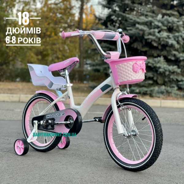 Дитячий велосипед Crosser Kids Bike 18 дюймів рожевий
