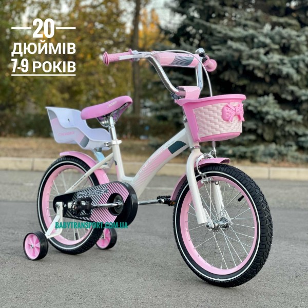 Дитячий велосипед Crosser Kids Bike 20 дюймів рожевий