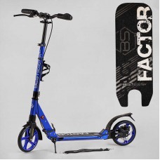 Самокат алюминиевый с ручным тормозом Best Scooter Factor BS-72725 синий