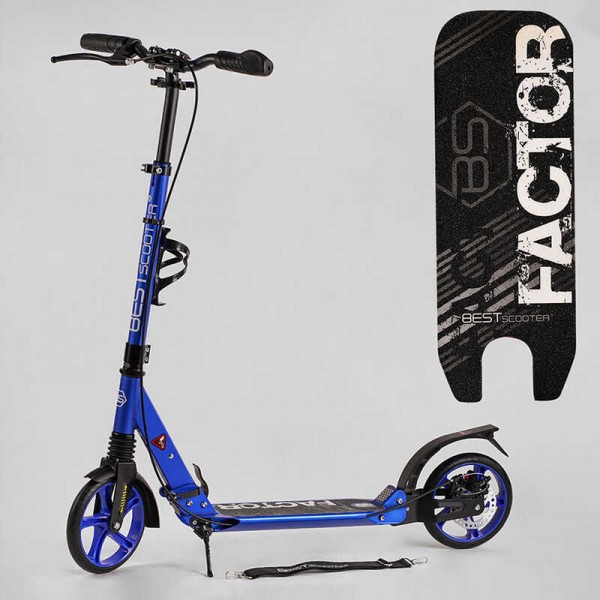 Самокат алюминиевый с ручным тормозом Best Scooter Factor BS-72725 синий