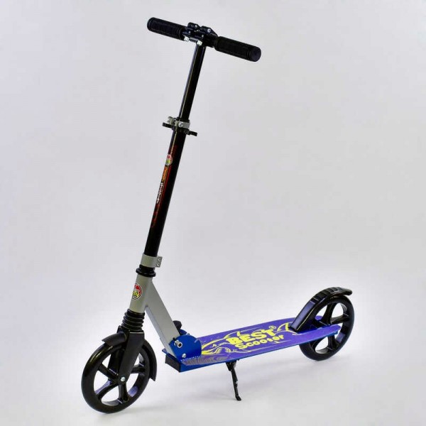 Самокат двухколесный 00069 СИНИЙ (4) "SHARK", зажим руля, колеса PU - 20 см, 1 аммортизатор , У ПАКЕТІ