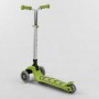 Самокат трехколесный складной Best Scooter Y-00436 салатовый