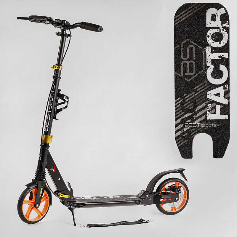 Самокат алюмінієвий з ручним гальмом Best Scooter Factor BS-98033 чорно-помаранчевий