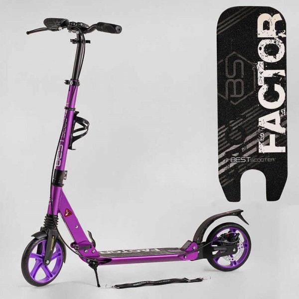 Самокат алюмінієвий з ручним гальмом Best Scooter Factor BS-54065 фіолетовий