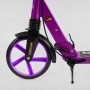 Самокат алюминиевый с ручным тормозом Best Scooter Factor BS-54065 фиолетовый