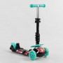 Самокат 5в1 S 1342 (1) Best Scooter, АБСТРАКЦИЯ, с защитным бампером, PU колеса, ПОДСВЕТКА КОЛЕС, в коробке