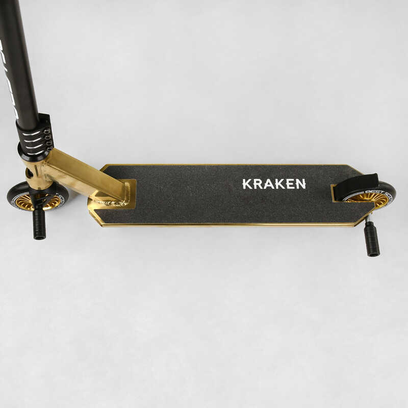 Самокат трюковий KR-93091 Best Scooter "Kraken" золотистий