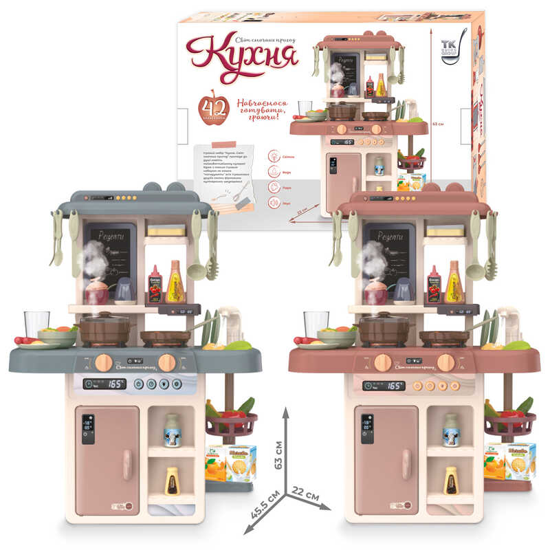 Кухня "Світ смачних пригод" TK-61324 (12) "TK Group", 2 кольори, вис. 63 см, 42 ел., пара, світло, звук, помп. подача води, продукти, в коробці, МІКС
