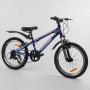 Дитячий спортивний велосипед 20" дюймів, рама 11" CORSO PULSAR 86070 (1*7s) синій