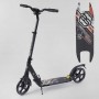 Самокат алюминиевый 54394 Best Scooter черный