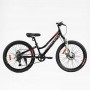 Велосипед Спортивний Corso «OPTIMA» 24" дюйми TM-24114-1