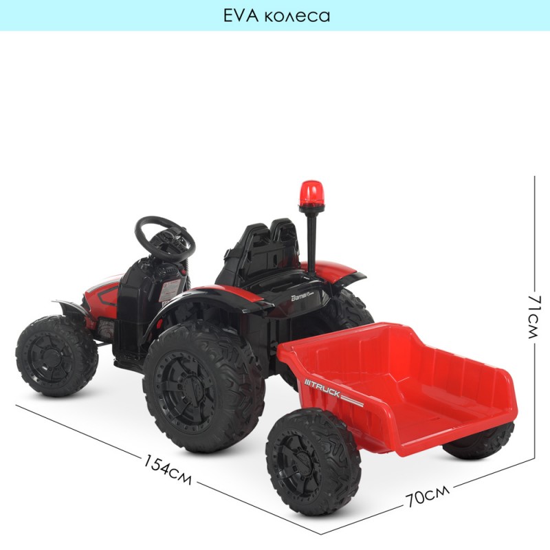 Дитячий електромобіль трактор з причепом Bambi Racer M 4573EBLR-3 червоний