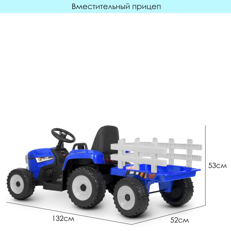 Детский электромобиль трактор с прицепом BAMBI M 4479EBLR-4 синий
