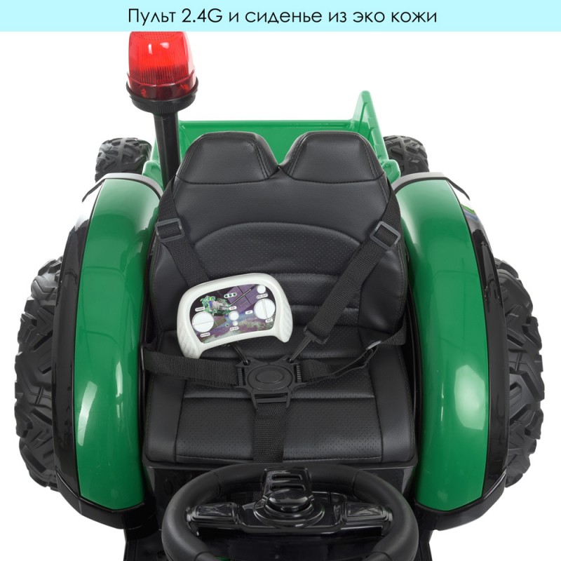 Дитячий електромобіль трактор з причепом Bambi Racer M 4573EBLR-5 зелений