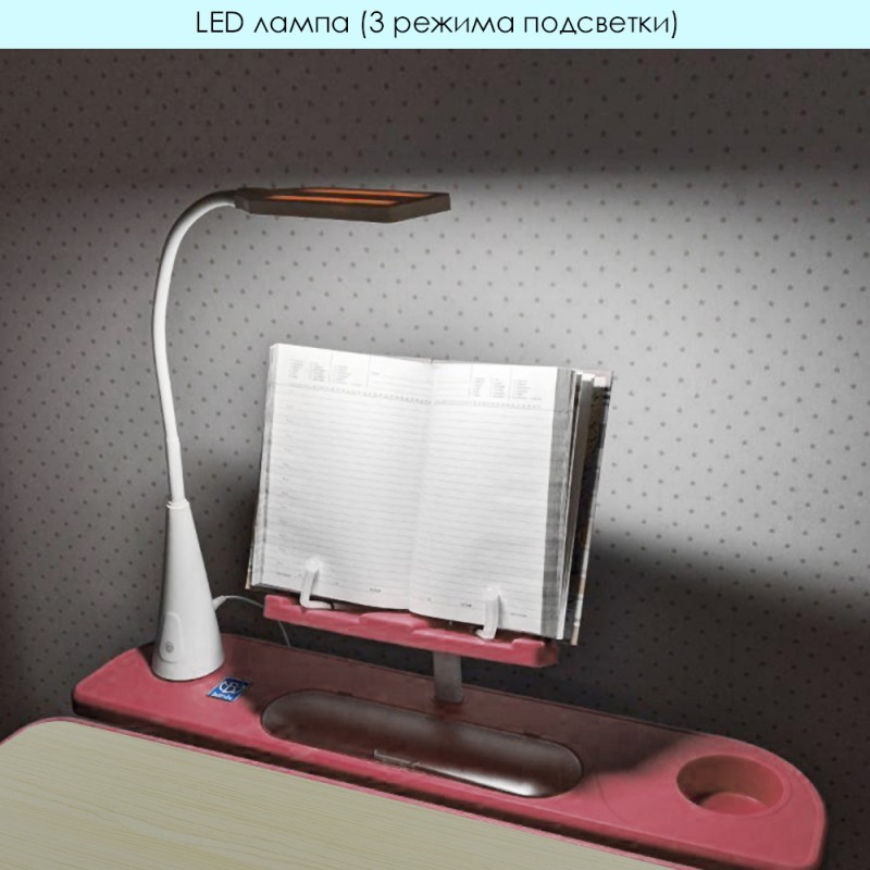 Дитяча парта BAMBI M 4428(W)-8 з регульованою висотою, LED-лампою та підставкою для книг, рожева