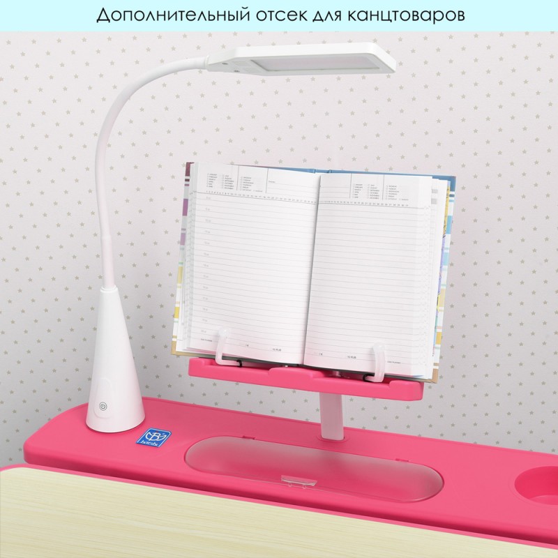 Дитяча парта BAMBI M 4428(W)-8 з регульованою висотою, LED-лампою та підставкою для книг, рожева