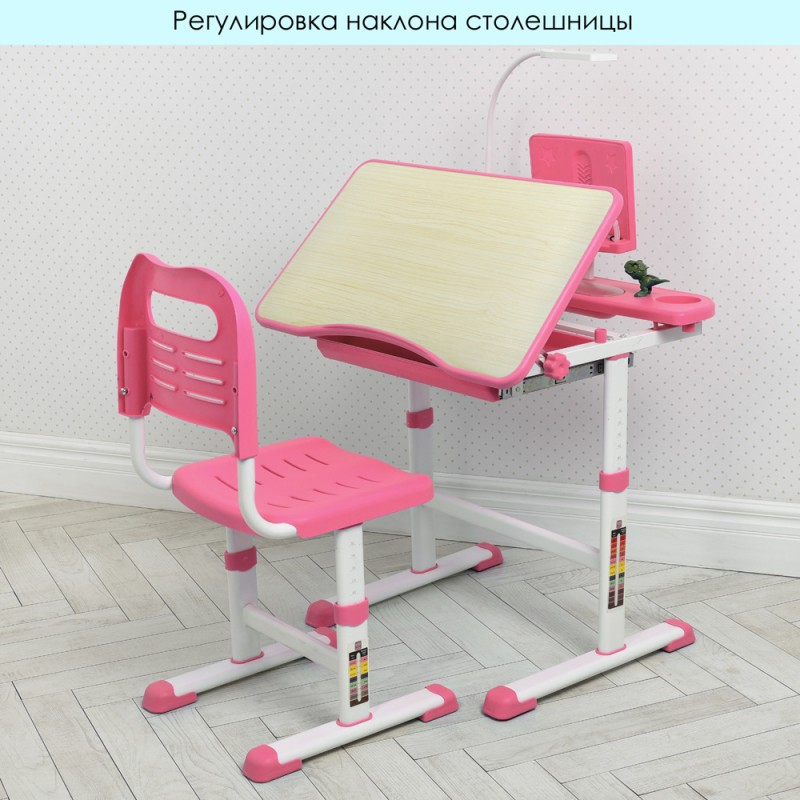 Дитяча парта BAMBI M 4428(W)-8 з регульованою висотою, LED-лампою та підставкою для книг, рожева