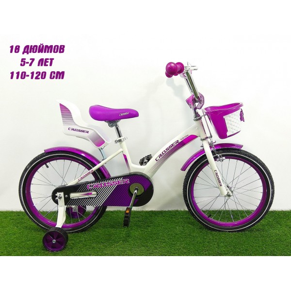 Дитячий велосипед Crosser Kids Bike 16 дюймів фіолетовий