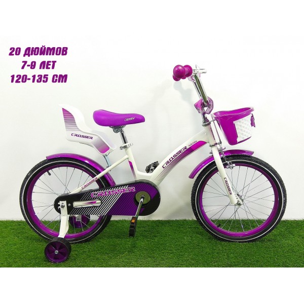 Дитячий велосипед Crosser Kids Bike 20 дюймів фіолетовий